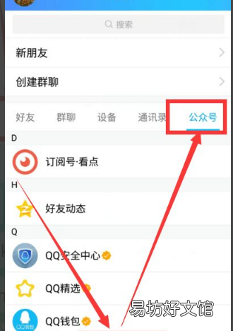 qq邮箱是什么在哪里找,手机qq邮箱在哪里找到自己的邮箱