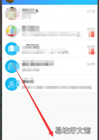 qq邮箱是什么在哪里找,手机qq邮箱在哪里找到自己的邮箱