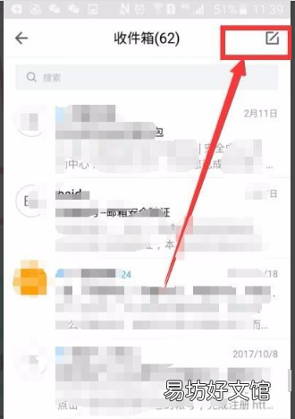 qq邮箱是什么在哪里找,手机qq邮箱在哪里找到自己的邮箱