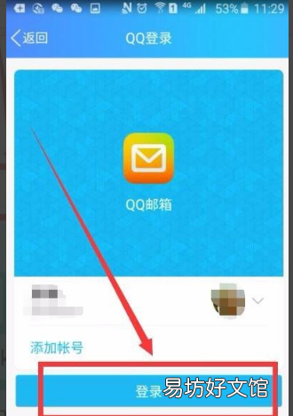 qq邮箱是什么在哪里找,手机qq邮箱在哪里找到自己的邮箱
