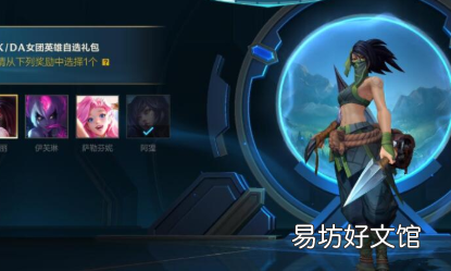 卡拉曼达是电信几区,英雄联盟网通几个区