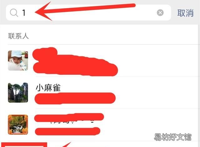 微信怎么批量删除好友?原来如此简单,一起去看看吧!