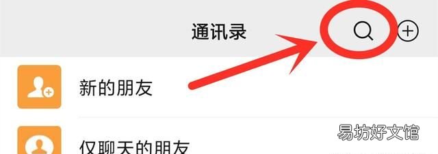 微信怎么批量删除好友?原来如此简单,一起去看看吧!