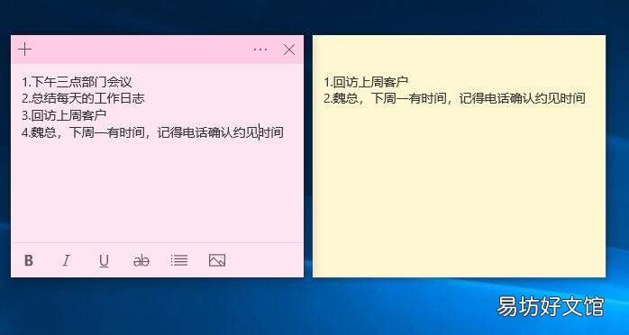 1分钟快速建立桌面小窗口 电脑桌面归纳小窗口怎么调