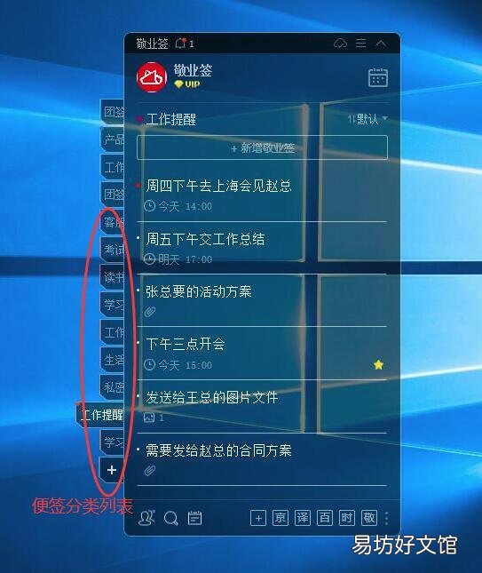 1分钟快速建立桌面小窗口 电脑桌面归纳小窗口怎么调
