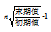 手把手教你增长率的计算方法 年均增长率的简化公式算法
