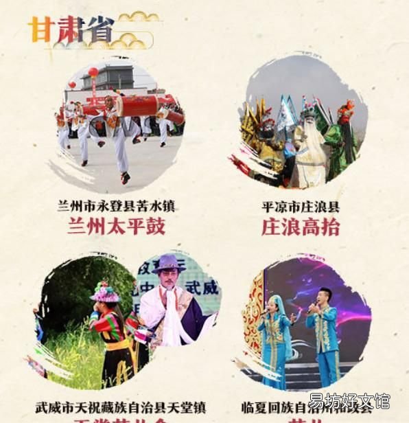 正月十二是什么日子为什么每年农村秧歌队要选择这个日子进城演出