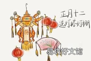 正月十二是什么日子为什么每年农村秧歌队要选择这个日子进城演出