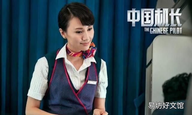中国机长真实事件:《中国机长》中的三个不可思议的片段,都是真实事件