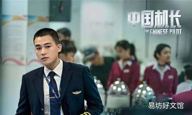 中国机长真实事件:《中国机长》中的三个不可思议的片段,都是真实事件