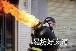天然气和煤气有什么不同吗