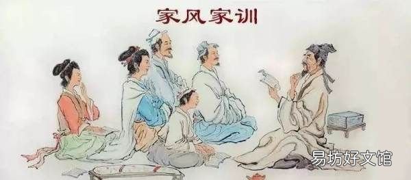家风对人的成长有何作用,家风对孩子有什么样的影响呢