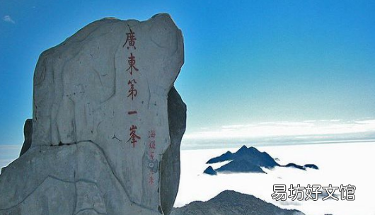 广东第一峰叫什么山,广东第一峰海拔多少米