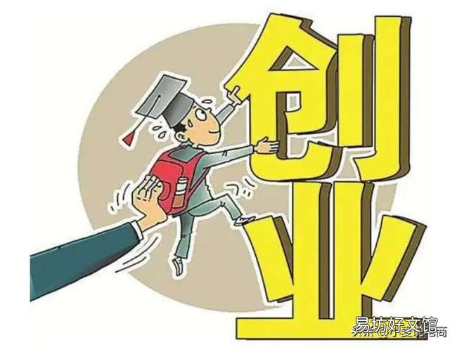 五个投资小利润大项目推荐 小型创业什么项目好
