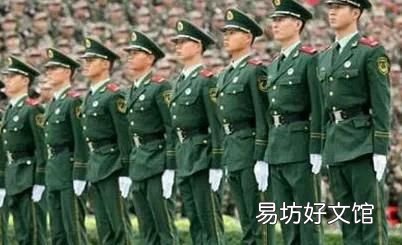 考士官学校要考多少分