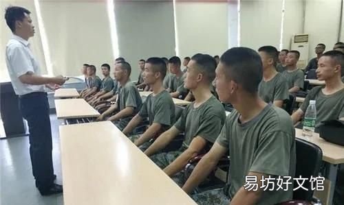 考士官学校要考多少分