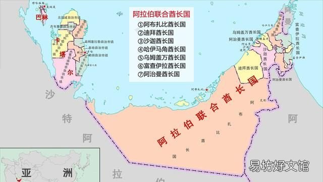 阿联酋简介,阿联酋有几个酋长国组成的