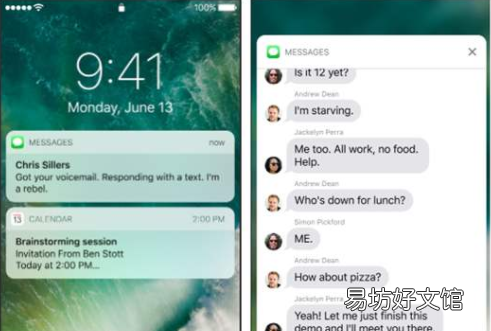 iphone到手后必须关闭的几个设置