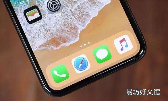 iphone到手后必须关闭的几个设置