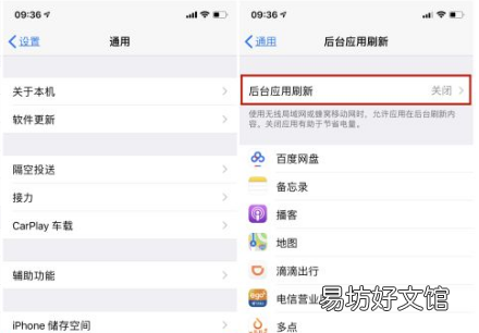 iphone到手后必须关闭的几个设置