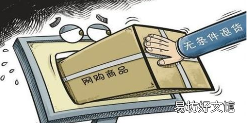 快递退货少退怎么办,快递退货不退款怎么办
