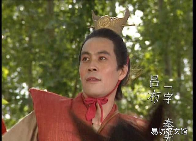 正史吕布杀过谁