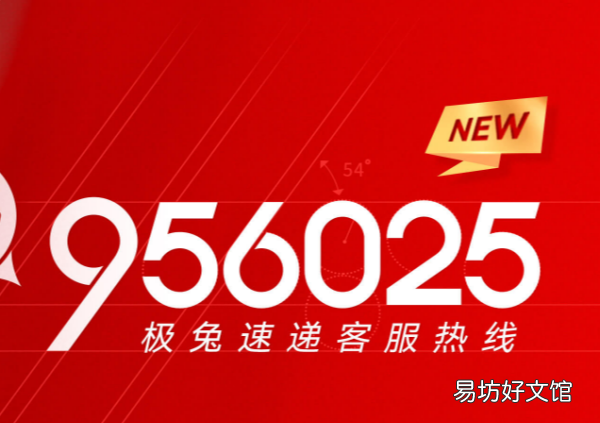 极兔快递怎么拿,极兔快递在哪里取件