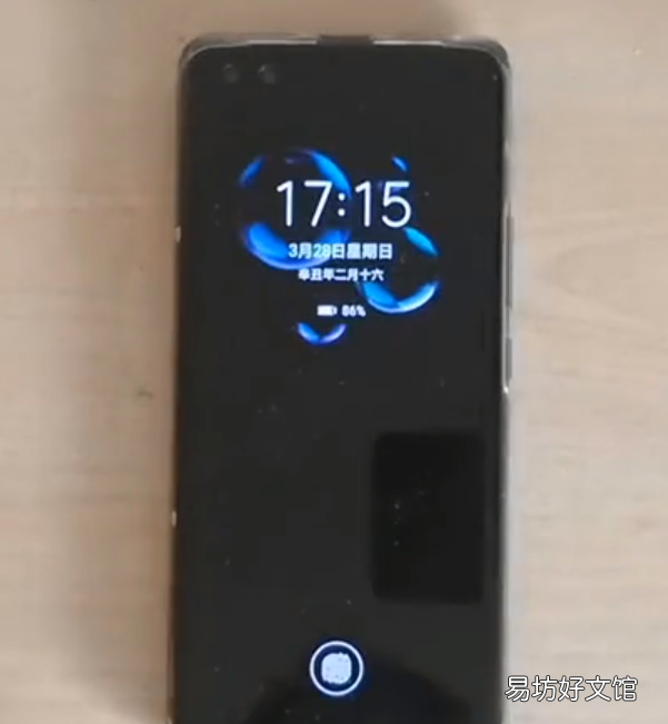 华为手机熄屏的4个小功能