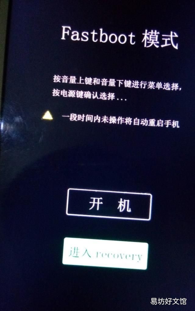 vivox21死机后屏幕一直亮着