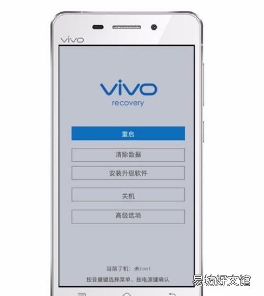 vivox21死机后屏幕一直亮着