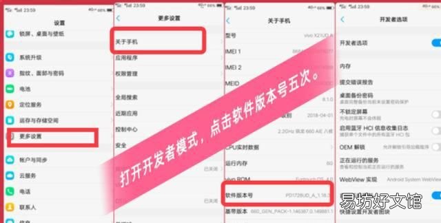 vivox21死机后屏幕一直亮着