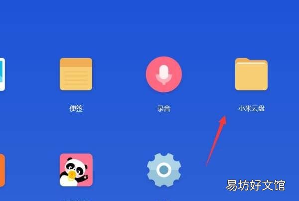 小米云端数据怎么删除,小米云空间怎么清理相册