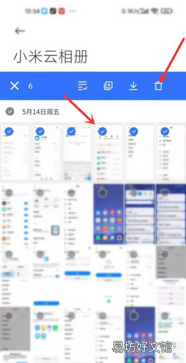 小米云端数据怎么删除,小米云空间怎么清理相册