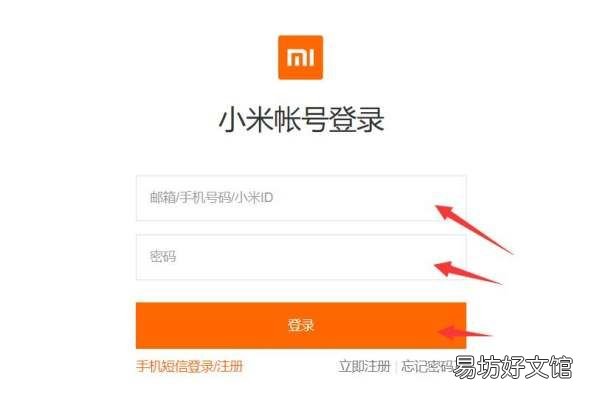 小米云端数据怎么删除,小米云空间怎么清理相册