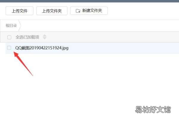 小米云端数据怎么删除,小米云空间怎么清理相册