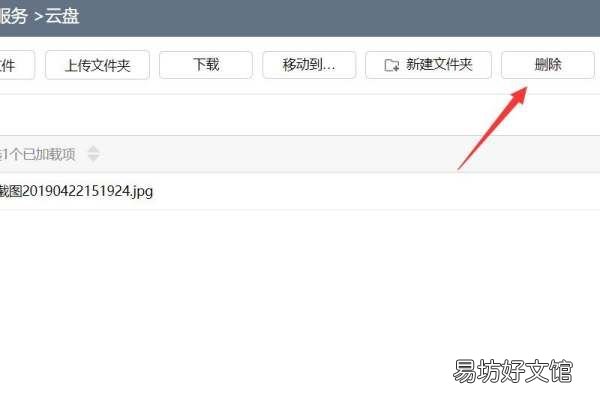 小米云端数据怎么删除,小米云空间怎么清理相册