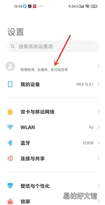小米云端数据怎么删除,小米云空间怎么清理相册