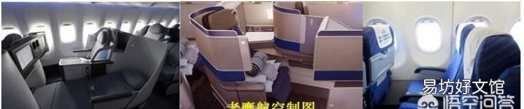 航班超级经济舱是什么样子的