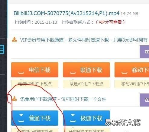 怎样可以b站的,b站bilibili客户端