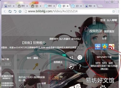 怎样可以b站的,b站bilibili客户端