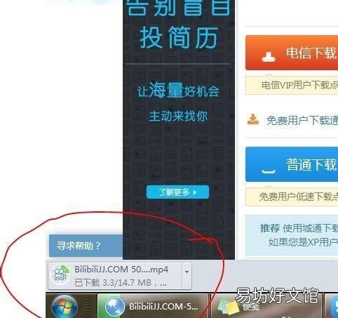 怎样可以b站的,b站bilibili客户端
