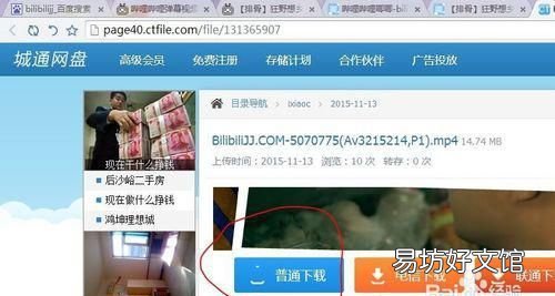 怎样可以b站的,b站bilibili客户端
