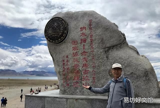 纳木错海拔4700米,低于珠峰大本营的5300米,为什么纳木错的高原反应甚于珠峰大本营
