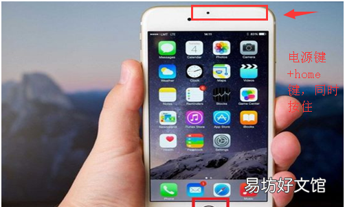 如何重启苹果手机，苹果手机强制重启怎么操作