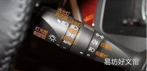 科目三模拟灯光语音播报