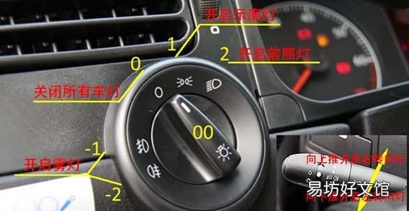 科目三模拟灯光语音播报