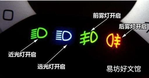 科目三模拟灯光语音播报