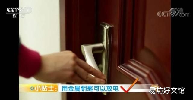 冬天摸哪里都有静电怎么办 冬天怎么防静电?