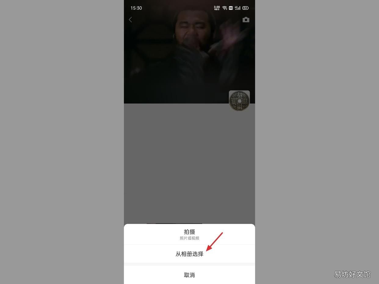 教你一键关闭朋友圈显示 怎么屏蔽朋友圈不让所有人看到