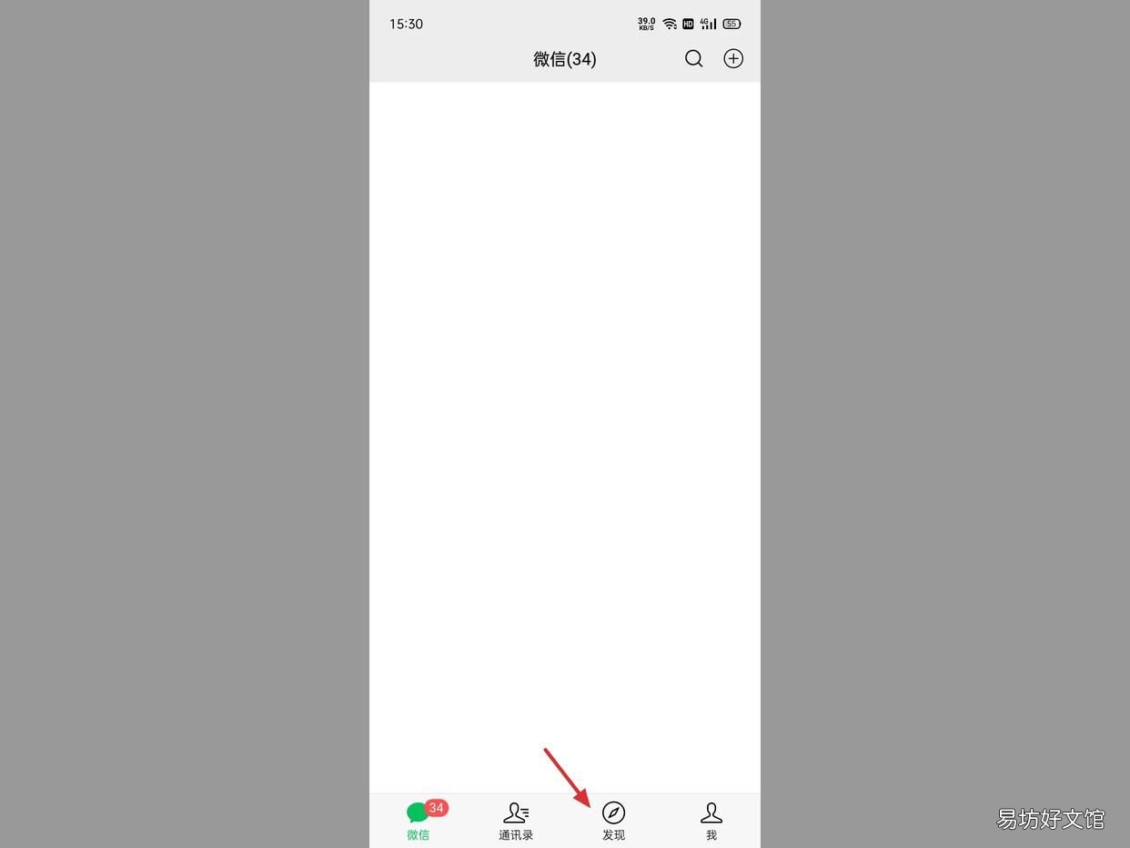 教你一键关闭朋友圈显示 怎么屏蔽朋友圈不让所有人看到